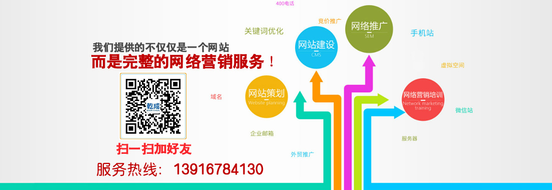 瑞安網(wǎng)絡(luò)公司專(zhuān)業(yè)提供網(wǎng)站建設(shè)